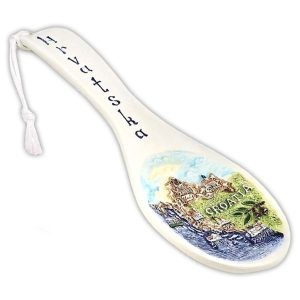 RELJEFNA ŽLICA HRVATSKA